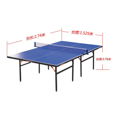 红双喜乒乓球桌T3088