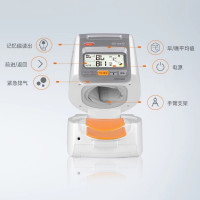 艾美特(Airmate)电子血压计HEM-1020
