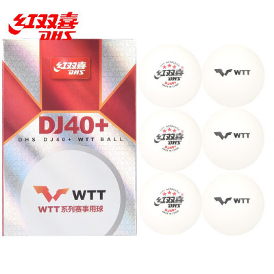 红双喜DHS大赛乒乓球三星 3星赛顶DJ40+国际乒联WTT比赛用球