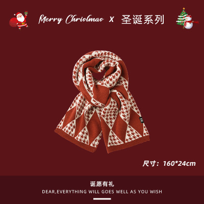 圣诞围巾-大菱格
