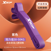 特步(XTEP)弹力带拉伸带 紫色