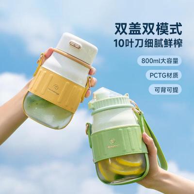 西屋(WESTINGHOUSE)便携榨汁机无线电动榨汁桶WSX800B