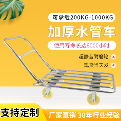 钢管车重型手推车仓库运货拉货物料周转车 100cm*58cm 重型轮6寸900斤