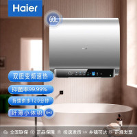 海尔(Haier)年度纤薄扁桶60升家用电热水器3300W EC6003-BK3KU1
