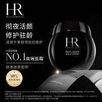 赫莲娜 黑绷带精华乳液修护100ml