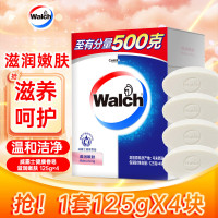 威露士(Walch) 健康香皂125g*4装