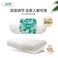 JaCe泰国进口乳胶枕按摩释压颗粒护头颈枕头可调节高度95%天然含量(高低可调节枕)