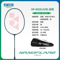 尤尼克斯(YONEX)白虎羽毛球拍专业单拍全碳素超轻yy天斧99铁锤 疾光NF800GAME(GEX)