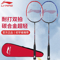 李宁(LI-NING)羽毛球拍攻守兼备超轻进攻性初学者耐打羽毛球拍 AYPQ218-4