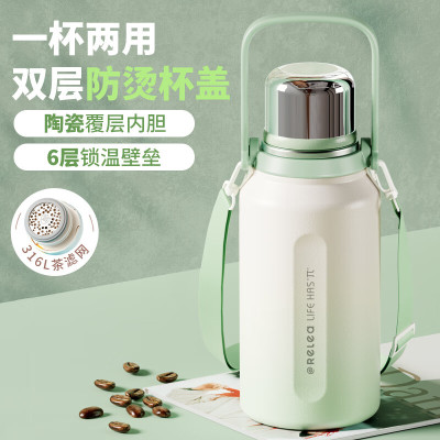 物生物简诗保温杯1550ML JV012343-1550-VS莺歌绿