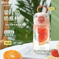 物生物恋游随手杯450ml JV012276-0450 落英红