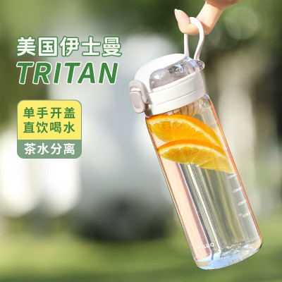 物生物恋游随手皓雪白-600ML JV012276-0600