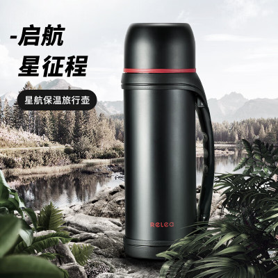 物生物星航旅行壶1200ML(新)JV021901-1200-ES