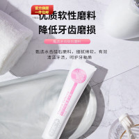 舒客+专业系列牙膏防蛀亮白去口气(包装随机发) 防蛀氟素140G*6