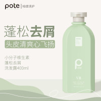 柏缇(POTE)小分子维生素蓬松去屑洗发露清爽丰盈洗发水400ml