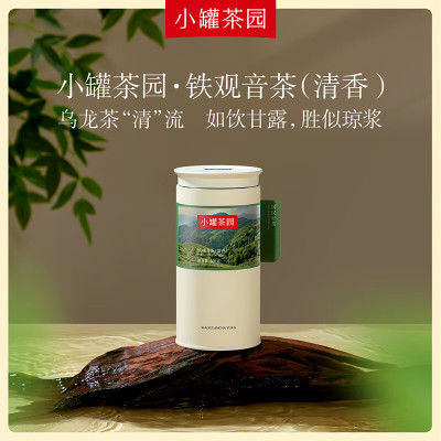 小罐茶·小罐茶园彩标系列 特级清香型 铁观音兰花香茶叶140g
