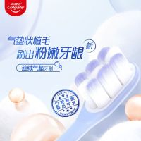 高露洁(Colgate)丝绒气垫成人软毛凸面牙刷双支装按摩牙龈