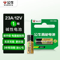 公牛 12V电池23A 高能碱性电池PC12V23A 20粒