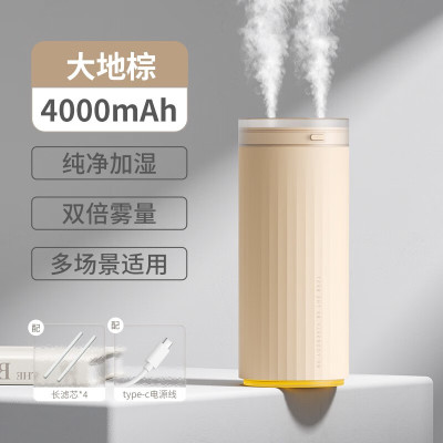 几素(JS) 轻润加湿器 HU16(4000mAh) 棕色