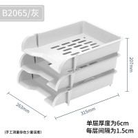 齐心 B2065 文件盘(三层)灰 3个