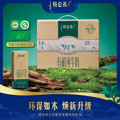 特仑苏 有机纯牛奶苗条(如木装)250ml*12包