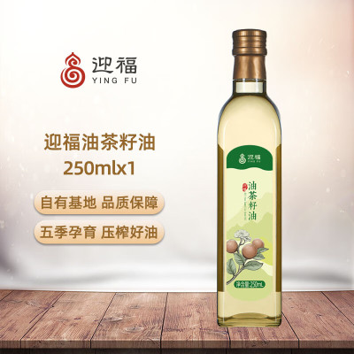 迎福油茶籽油250ML