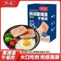 雨润(yurun) 黑猪午餐肉独立包装50g*6袋*2盒