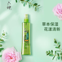 六神 花漾清新花露水180ml*3 爽肤 舒缓消暑祛味户外 [止痒喷雾]