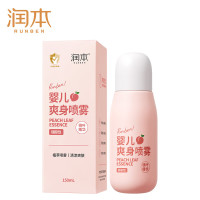 润本(RUNBEN)桃叶水 婴儿 爽身喷雾(桃叶精华)150ml