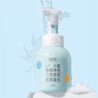 润本(RUNBEN)儿童泡泡 净爽 洗发露350ml