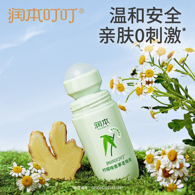 润本(RUNBEN)柠檬桉香茅走珠液 60ml 小金盾款