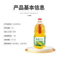 咪然 非转基因玉米胚芽油1.8L