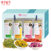 壳子妃子 花茶礼盒装(4罐装)妃常礼盒 225g