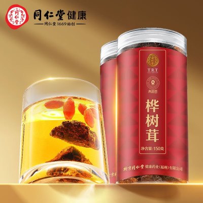 北京同仁堂 青源堂 长白山 桦树茸 300g(150克*2罐)