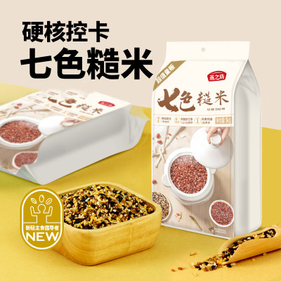 燕之坊 七色 糙米 1kg