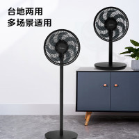 美的(Midea)[超级单品]七叶轻音立式电风扇/家用柔风落地扇/台式桌面小型风扇/大风力节能摇头电扇 SAF30AB