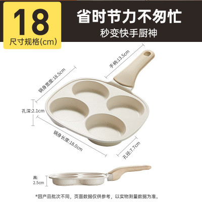 炊大皇网红大白早餐神器早餐锅 18cm JG18DB