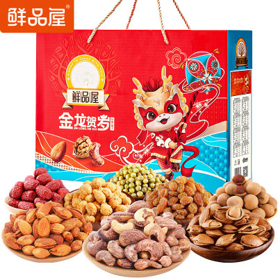 鲜品屋-鲜品坚果礼礼盒1.59kg/盒