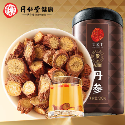 北京同仁堂 青源堂丹参片无熏硫可制丹参粉丹参茶500g 养生茶礼品