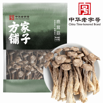 方家铺子鹿茸菇150g/袋