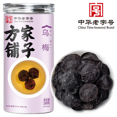 方家铺子乌梅280g/罐