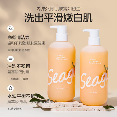 柏缇 森之露沙棘果 沐浴露520ml