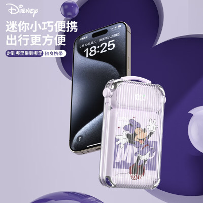 迪士尼(DISNEY)行李箱快充移动电源自带线PB100米奇