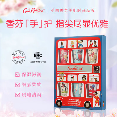 CATH KIDSTON伦敦巴士护手霜礼盒50g*6支