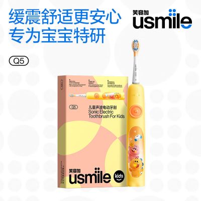 usmile笑容加儿童电动牙刷Q5 糖果黄