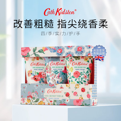 Cath Kidston田园小屋拼缀护手霜礼盒 花果清香30g*3支