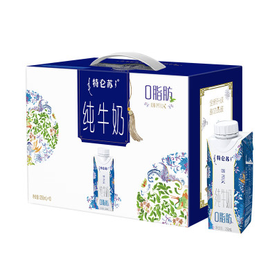 蒙牛特仑苏嗨MILK纯牛奶脱脂灭菌乳利乐梦幻盖250ml×10盒