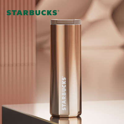 星巴克(Starbucks)杯子 幸运金款翻盖杯 473ml