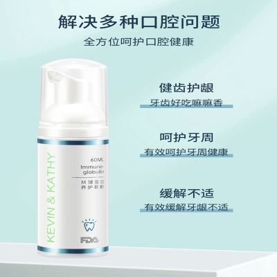 Kevin&Kathy M球蛋白洁牙慕斯60ml/瓶