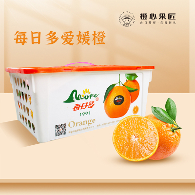 橙心果匠 爱媛38果冻橙 4.0kg